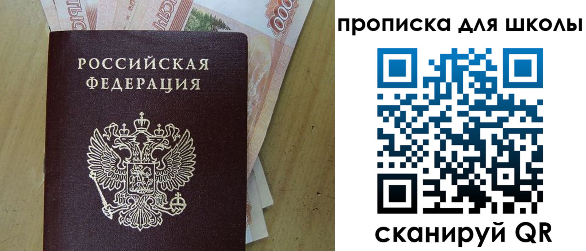 регистрация для дет. сада в Палласовке