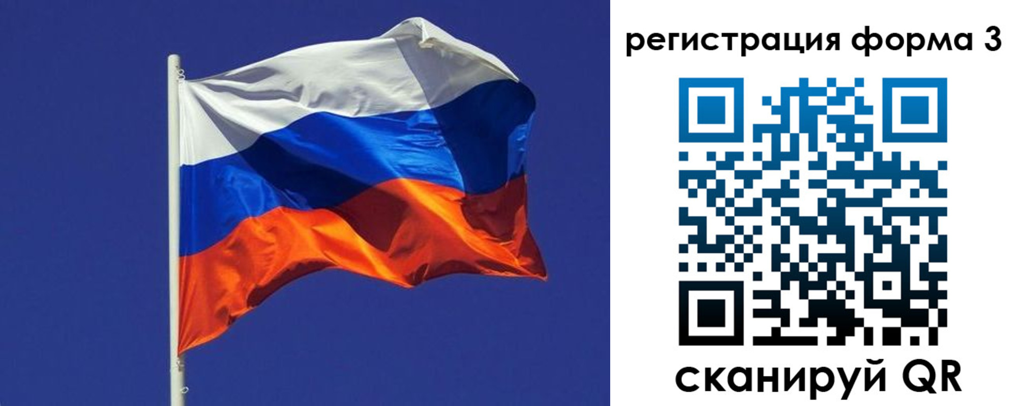 прописка 2025 в Палласовке